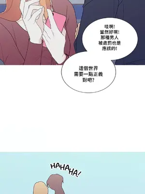 What's going on？／這是怎麼回事？ 1-151話[完結]_3130039