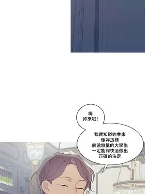 What's going on？／這是怎麼回事？ 1-151話[完結]_3130041
