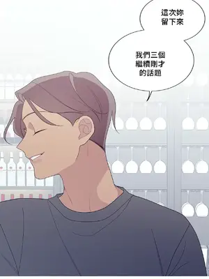 What's going on？／這是怎麼回事？ 1-151話[完結]_3130045