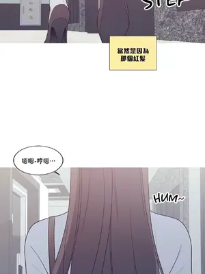 What's going on？／這是怎麼回事？ 1-151話[完結]_3130049