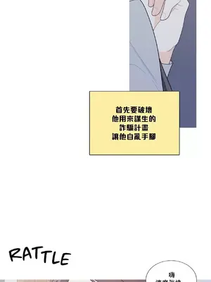 What's going on？／這是怎麼回事？ 1-151話[完結]_3130051