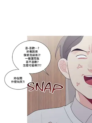 What's going on？／這是怎麼回事？ 1-151話[完結]_3130055