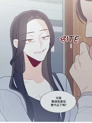 What's going on？／這是怎麼回事？ 1-151話[完結]_3130059