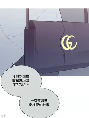 What's going on？／這是怎麼回事？ 1-151話[完結]_3130060