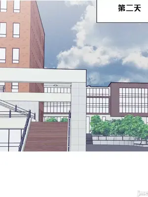 What's going on？／這是怎麼回事？ 1-151話[完結]_3130062