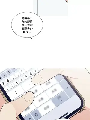 What's going on？／這是怎麼回事？ 1-151話[完結]_3130065