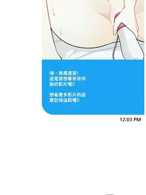 What's going on？／這是怎麼回事？ 1-151話[完結]_3130067