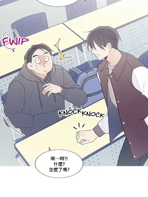 What's going on？／這是怎麼回事？ 1-151話[完結]_3130069