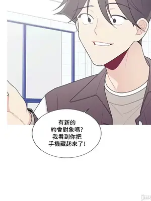 What's going on？／這是怎麼回事？ 1-151話[完結]_3130070