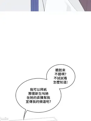 What's going on？／這是怎麼回事？ 1-151話[完結]_3130074