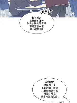 What's going on？／這是怎麼回事？ 1-151話[完結]_3130075