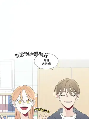 What's going on？／這是怎麼回事？ 1-151話[完結]_3130078