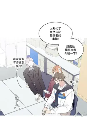 What's going on？／這是怎麼回事？ 1-151話[完結]_3130082