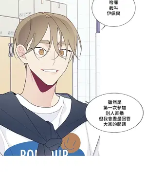 What's going on？／這是怎麼回事？ 1-151話[完結]_3130083