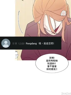 What's going on？／這是怎麼回事？ 1-151話[完結]_3130084