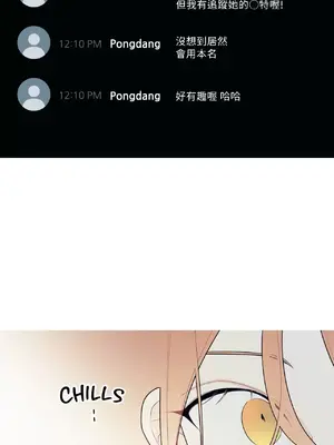 What's going on？／這是怎麼回事？ 1-151話[完結]_3131001