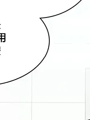 What's going on？／這是怎麼回事？ 1-151話[完結]_3131008