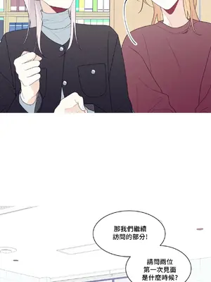 What's going on？／這是怎麼回事？ 1-151話[完結]_3131009