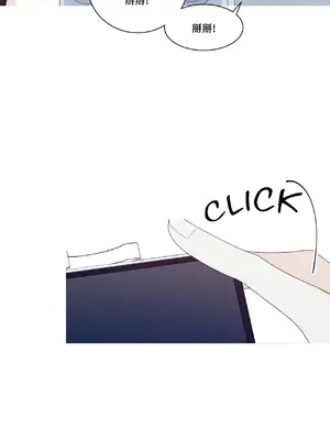 What's going on？／這是怎麼回事？ 1-151話[完結]_3131014