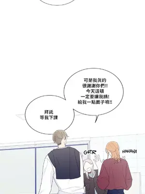 What's going on？／這是怎麼回事？ 1-151話[完結]_3131016