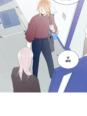 What's going on？／這是怎麼回事？ 1-151話[完結]_3131018