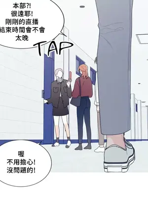 What's going on？／這是怎麼回事？ 1-151話[完結]_3131019