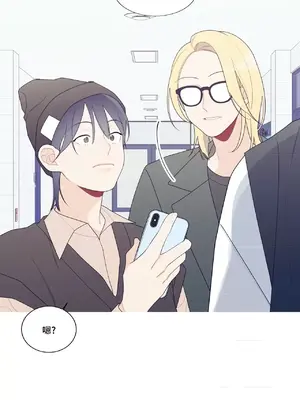 What's going on？／這是怎麼回事？ 1-151話[完結]_3131023