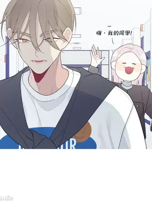 What's going on？／這是怎麼回事？ 1-151話[完結]_3131024