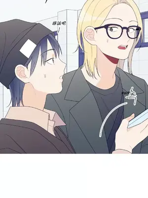 What's going on？／這是怎麼回事？ 1-151話[完結]_3131025