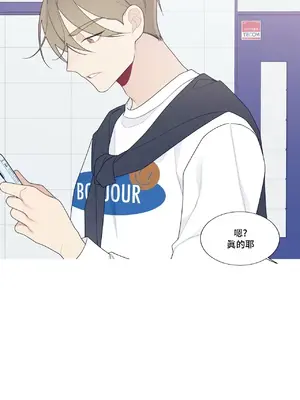 What's going on？／這是怎麼回事？ 1-151話[完結]_3131026