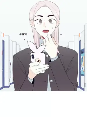 What's going on？／這是怎麼回事？ 1-151話[完結]_3131027