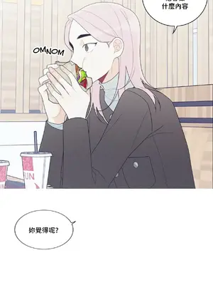 What's going on？／這是怎麼回事？ 1-151話[完結]_3131029