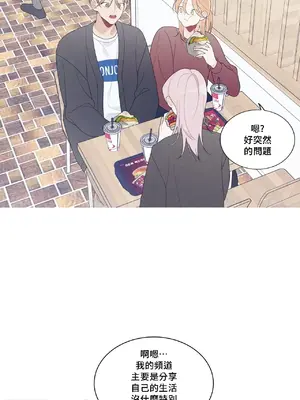 What's going on？／這是怎麼回事？ 1-151話[完結]_3131031