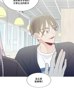 What's going on？／這是怎麼回事？ 1-151話[完結]_3131036