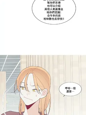 What's going on？／這是怎麼回事？ 1-151話[完結]_3131038