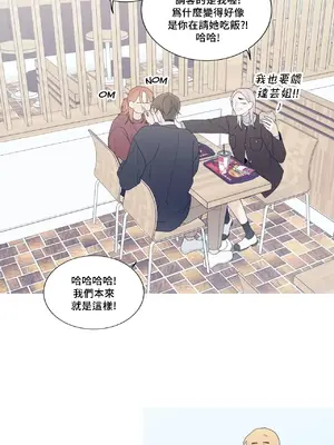 What's going on？／這是怎麼回事？ 1-151話[完結]_3131041