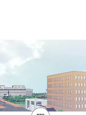 What's going on？／這是怎麼回事？ 1-151話[完結]_3131043