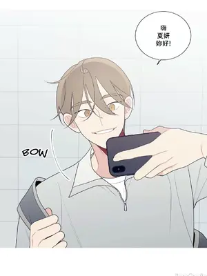 What's going on？／這是怎麼回事？ 1-151話[完結]_3131044