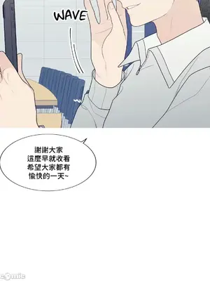 What's going on？／這是怎麼回事？ 1-151話[完結]_3131046