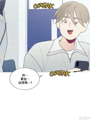 What's going on？／這是怎麼回事？ 1-151話[完結]_3131048