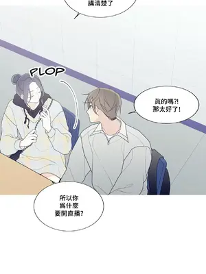 What's going on？／這是怎麼回事？ 1-151話[完結]_3131049