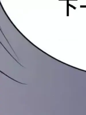 What's going on？／這是怎麼回事？ 1-151話[完結]_3131054