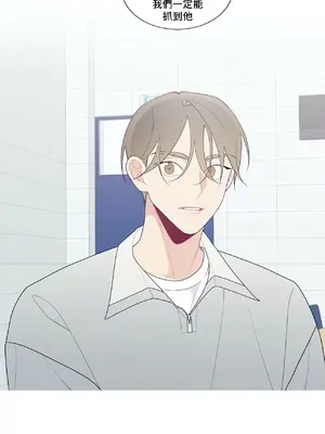 What's going on？／這是怎麼回事？ 1-151話[完結]_3131055