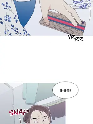 What's going on？／這是怎麼回事？ 1-151話[完結]_3131059