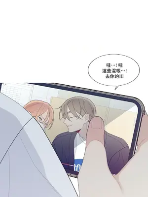 What's going on？／這是怎麼回事？ 1-151話[完結]_3131063