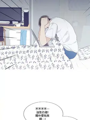 What's going on？／這是怎麼回事？ 1-151話[完結]_3131064