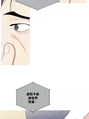 What's going on？／這是怎麼回事？ 1-151話[完結]_3132006