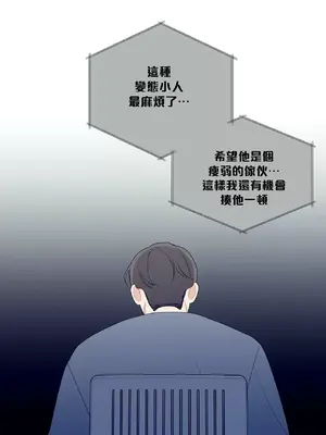 What's going on？／這是怎麼回事？ 1-151話[完結]_3132007