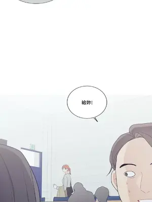 What's going on？／這是怎麼回事？ 1-151話[完結]_3132011