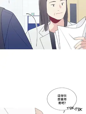 What's going on？／這是怎麼回事？ 1-151話[完結]_3132013